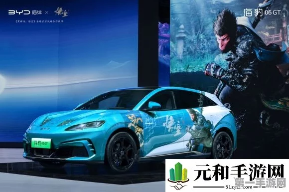 比亚迪海豹06GT×黑神话悟空痛车广州车展惊艳亮相🚗🐉