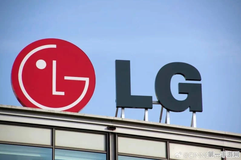 LG电子2024 Q4营业利润预警下滑，全年营收却破纪录🚀