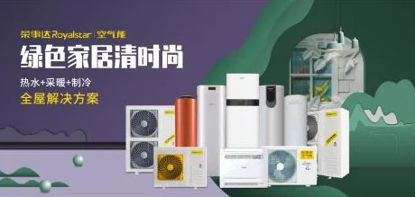 荣事达锅炉24小时维修热线，随时待命解决您的烦恼🔧