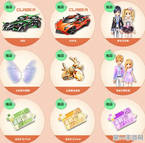 QQ飞车巧克力爆米花活动全攻略🎉