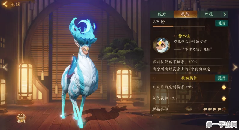 神都夜行录玄武法相获取攻略大揭秘🔍