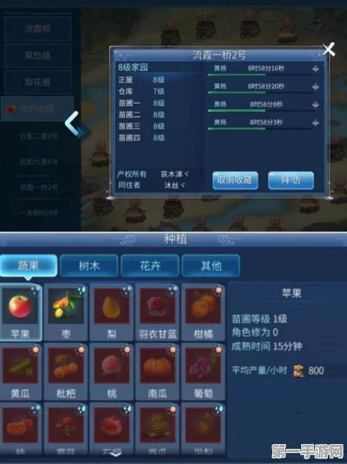 🔥倩女幽魂手游家园系统赚钱秘籍！高效攻略助你日进斗金💰