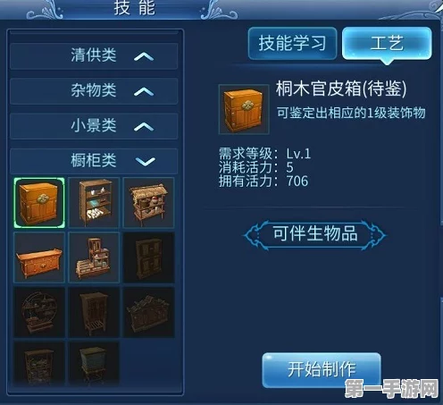 🔥倩女幽魂手游家园系统赚钱秘籍！高效攻略助你日进斗金💰
