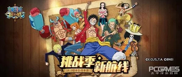 航海王热血航线揭秘，马尔高属性大揭秘🔥