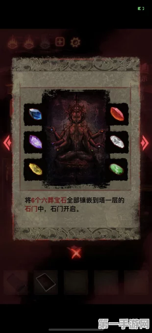纸嫁衣2奘铃村第二章全攻略🔍，包子数量与获取秘籍大公开！🎉