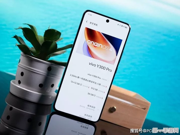 vivo Y300 Pro功能揭秘，NFC与红外遥控兼备？📱