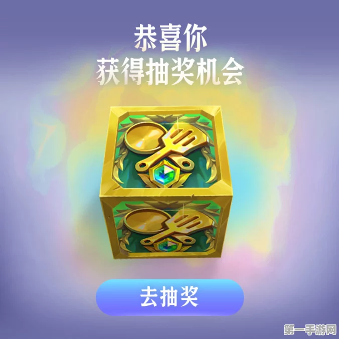 金铲铲之战S7派对礼品揭秘，特别奖惊喜曝光🎁