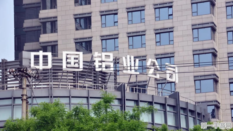 中国铝业上半年手游利润暴增90%-114%？其实是净利大增🚀