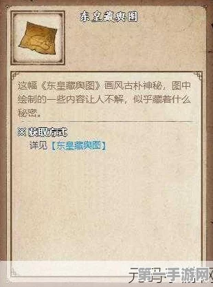 烟雨江湖藏舆图碎片全揭秘🔍 探秘未知秘境