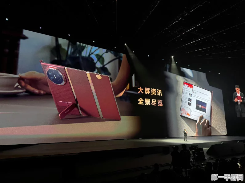 华为三折叠屏手机9月来袭，创新技术震撼亮相📱！