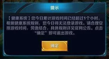 王者荣耀人脸识别故障解决秘籍🔍