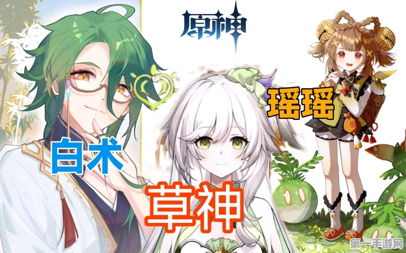 原神赛诺配装全攻略，最佳武器推荐助你称霸提瓦特🔥