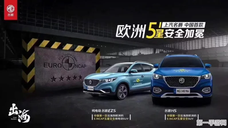 欧盟听证会上汽力抗反补贴初裁，手游市场新动向引关注🚗💨