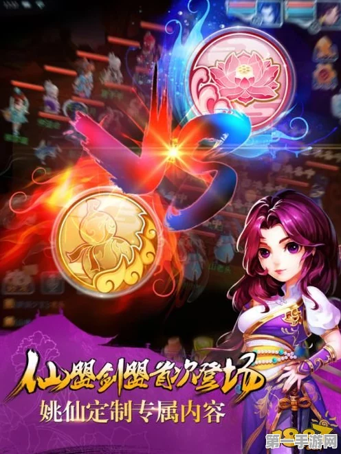 仙剑3D回合制，巫月宝石镶嵌与伏魔绝技大揭秘🔮