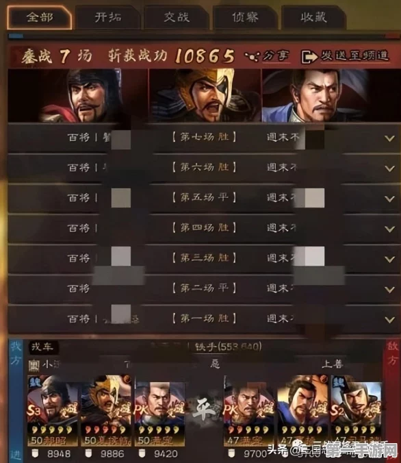 三国志战略版顶尖攻略，郝昭战法技能与阵容搭配详解🎮