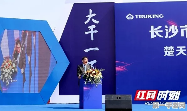 中国手游制造崛起！天岳天科强势跻身全球四强💪