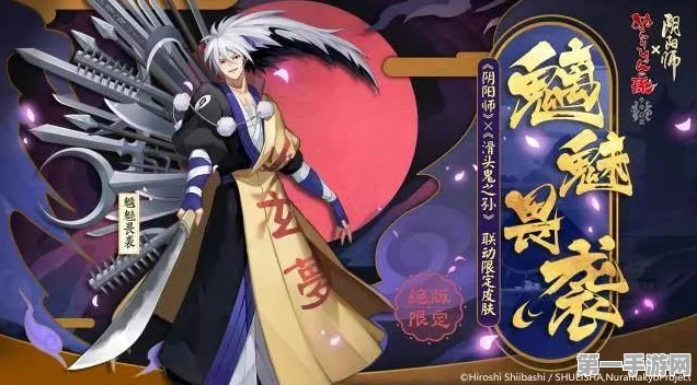 阴阳师式神挑战副本全揭秘，碎片收集攻略🔍