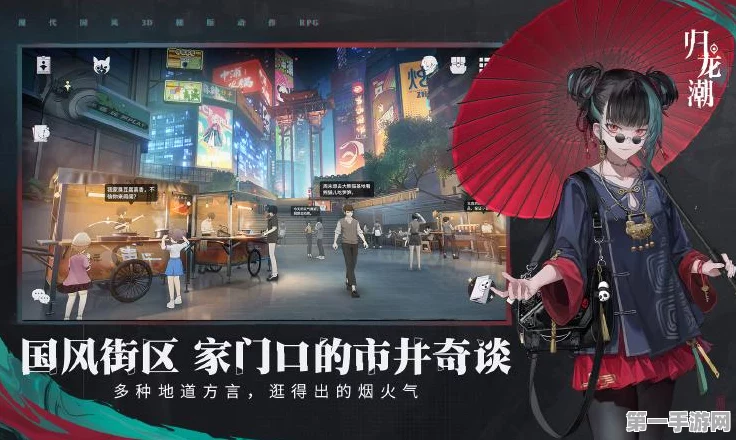归龙潮言预配队革新上线！新成员助力策略升级🔥