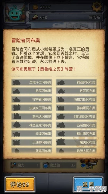 揭秘不思议迷宫6大神器逆天作用🔮