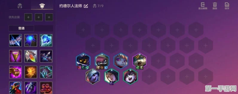 金铲铲之战🔥，青丘灵狐高阶出装秘籍与资源掌控艺术解析🎮