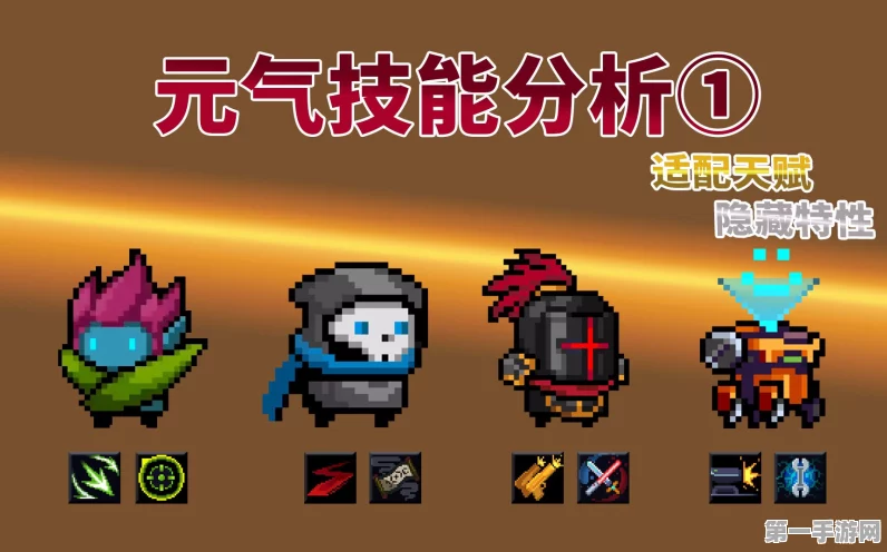 元气骑士气功波绝技揭秘🔥