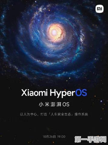 小米15系列&澎湃OS2发布会盛况，三小时精彩绝伦，科技盛宴不容错过🎉