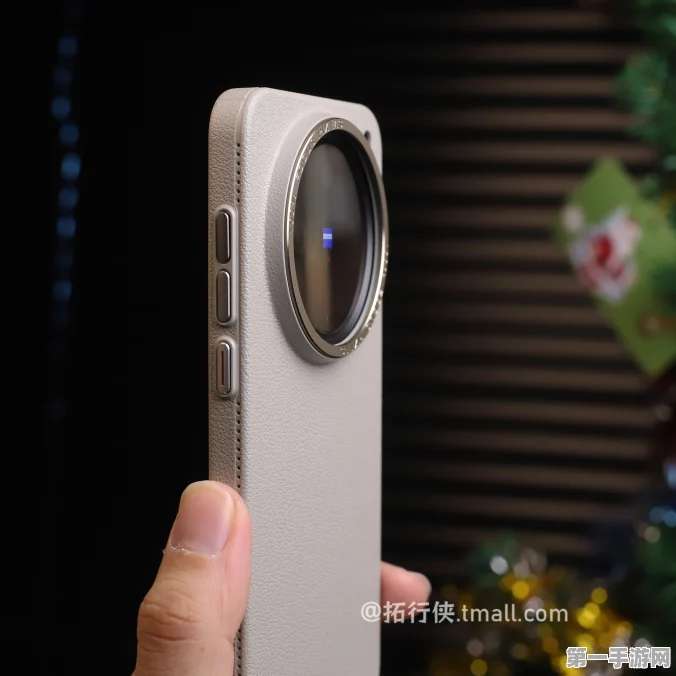 vivo X200 Pro mini金属中框揭秘📱