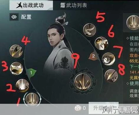 剑侠情缘武当秘籍大揭秘，属性PK与实战策略🗡️