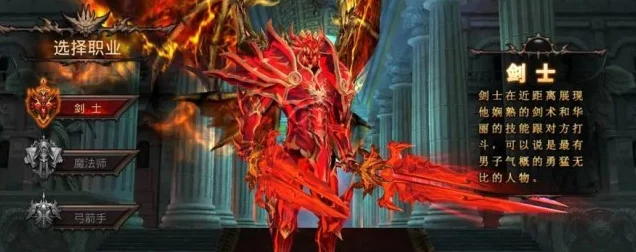 木瓜奇迹，魔剑士转职剑圣全攻略🗡️
