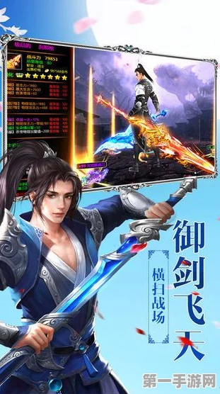 剑侠情缘手游，帝皇令获取攻略大揭秘🔍