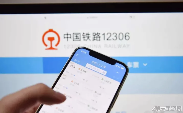 12306揭秘，加速包真相大起底！8家平台仍在售，最高价达87元🚀