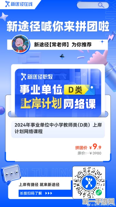 明晚8点B站直播，揭秘24年秋招，非科班如何逆袭上岸🚀