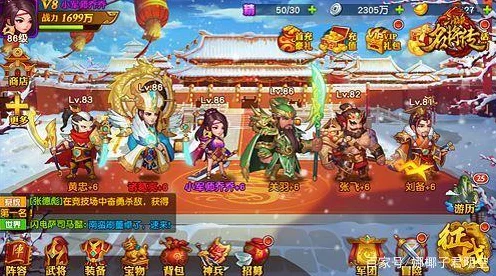 🔥三国杀名将传，南蛮入侵攻略大揭秘🎮