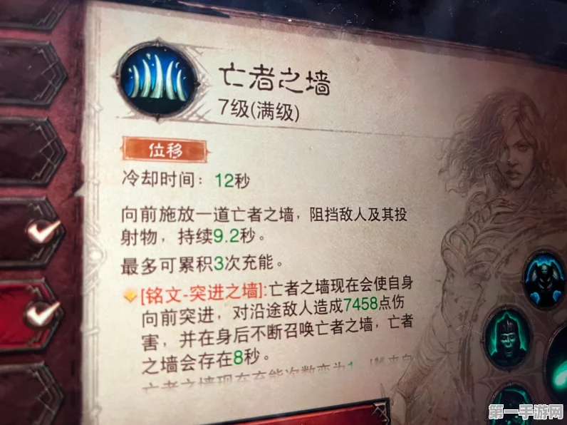 暗黑破坏神不朽，武器发光秘籍大公开✨