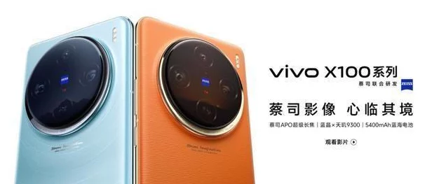 vivo X200系列豪掷数亿定制三块屏，游戏新体验震撼来袭📱