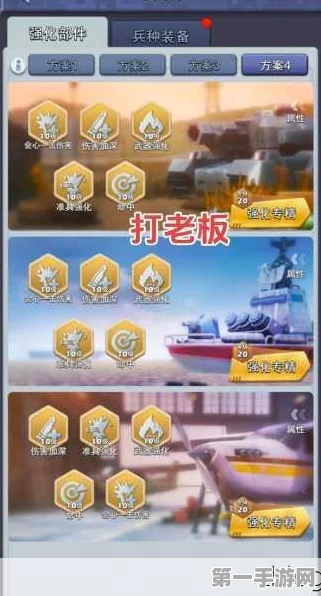 口袋奇兵新手攻略，揭秘高效军备队列解锁秘籍🎮