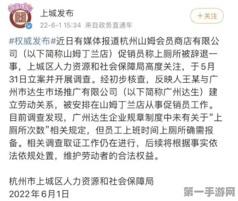 整顿职场变极端？小伙爆料连上厕所都得报备引热议😱