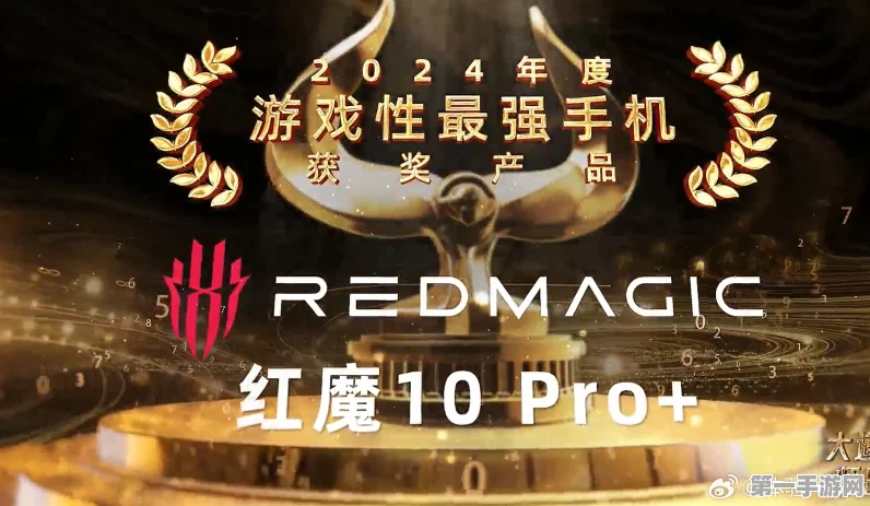 红魔10 Pro霸榜安卓性能之巅🚀最新性能榜单震撼发布！