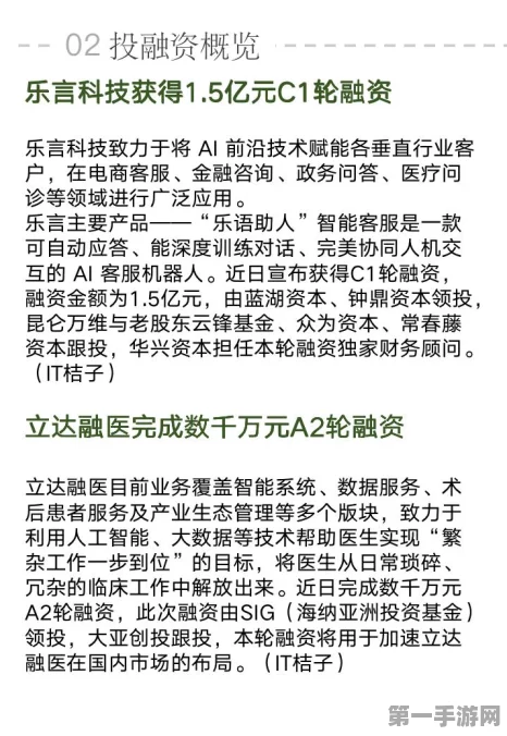 迪士尼新动向！AI协调部门成立，游戏界或将迎来大变革🚀