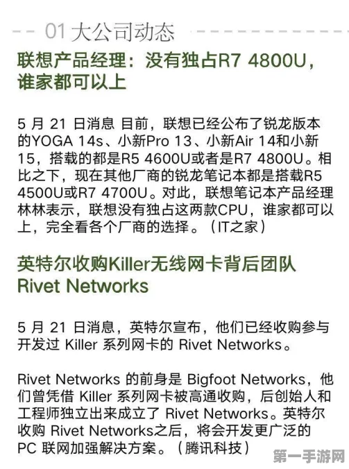 迪士尼新动向！AI协调部门成立，游戏界或将迎来大变革🚀