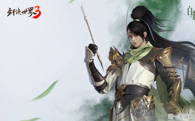 剑侠世界3深度解析，苍狼令获取秘籍+珍稀奖励大起底🔍