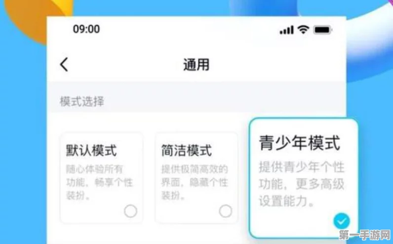 APP摇一摇功能受限，个人信息保护升级🔒