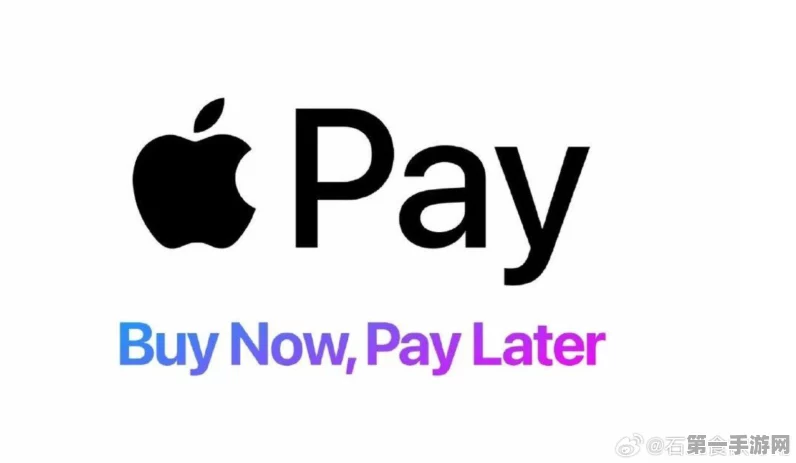 苹果叫停Apple Pay Later先享后付新功能🍎💸