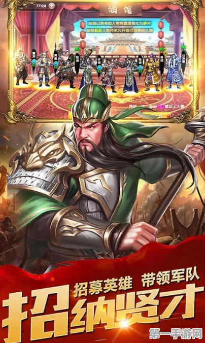 乱轰三国志，千里走单骑1V1武将闯关攻略🏆