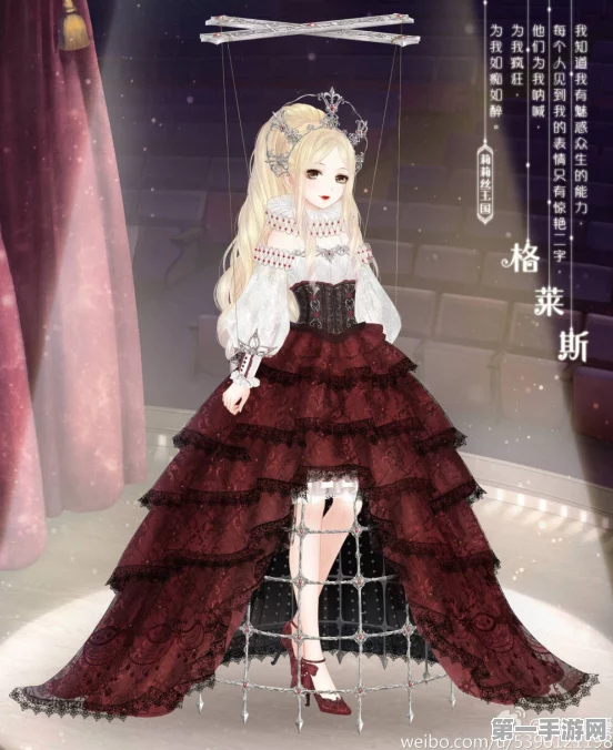 奇迹暖暖格莱斯套装，揭秘梦幻背后的纠葛故事👗✨