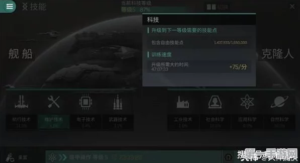 EVE手游基地升级全攻略🚀