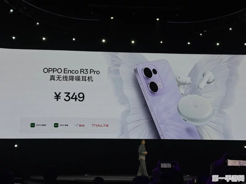 OPPO Reno13发布会新品价格大揭秘，最低349元起🎉