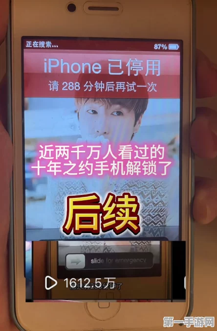 iPhone被锁10年真相揭秘，机主喊冤，苹果客服称不插卡安全无忧📱