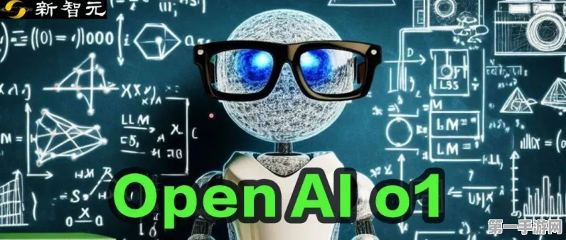 OpenAIo1实力爆棚！港大权威AB测试夺冠，奥数题也难挡其锋芒🏆