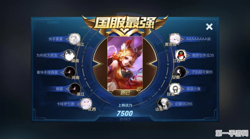 🔥王者荣耀大神揭秘，国服榜一杨玉环绝密教学大公开！🎮